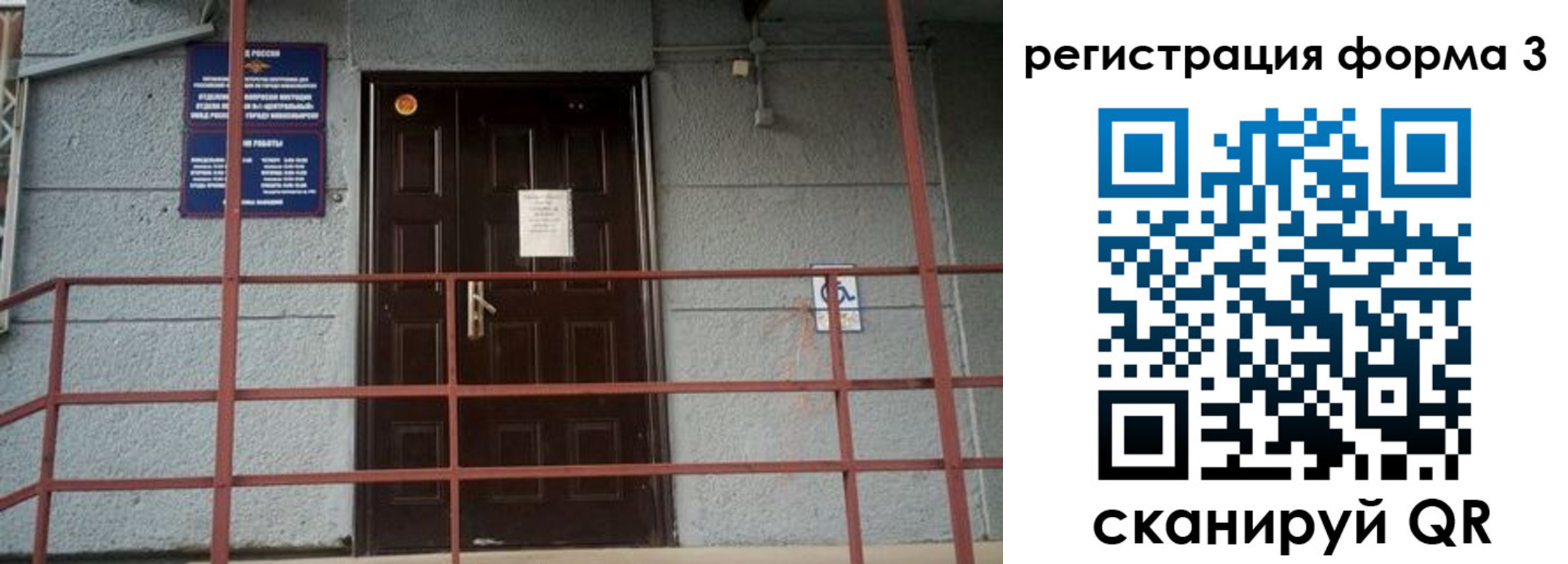 прописка регистрация в Дубне