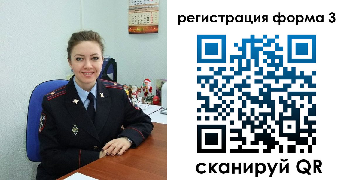 прописка 2025 в Дубне